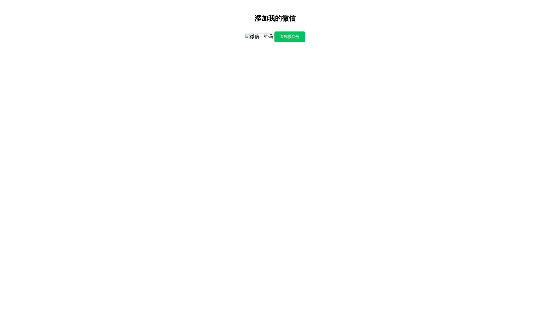 website screenshot of https://embraceursoul.cloud/