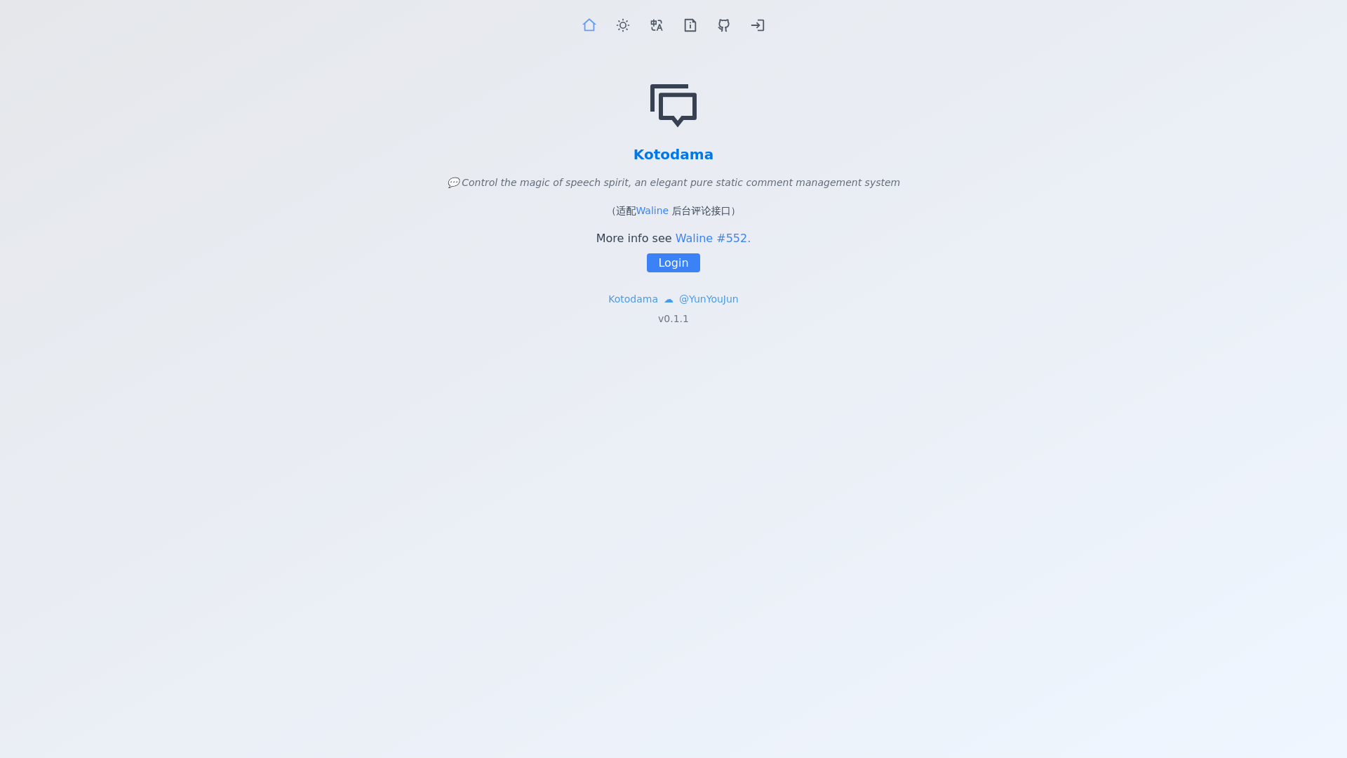 website screenshot of https://kotodama-czf.pages.dev/