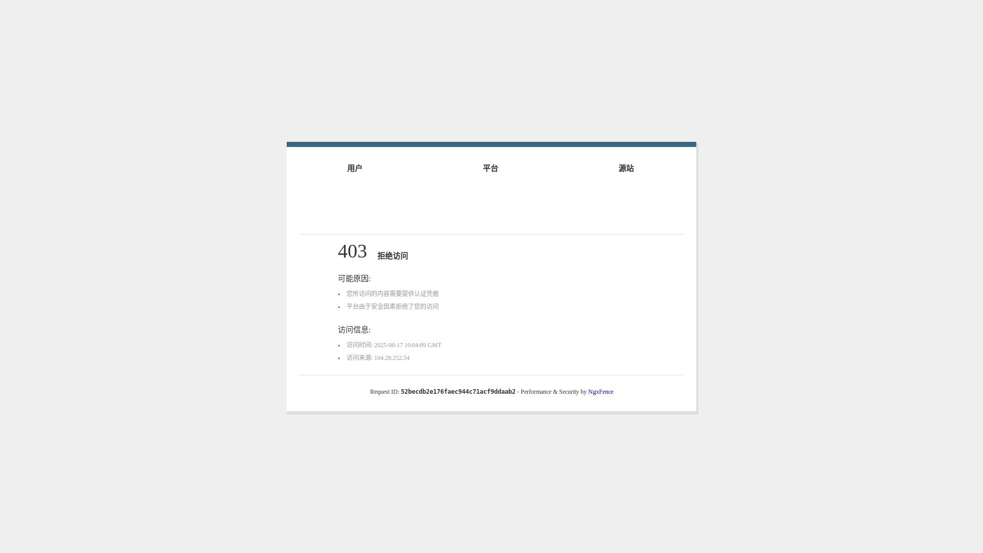website screenshot of https://hvn64.top/