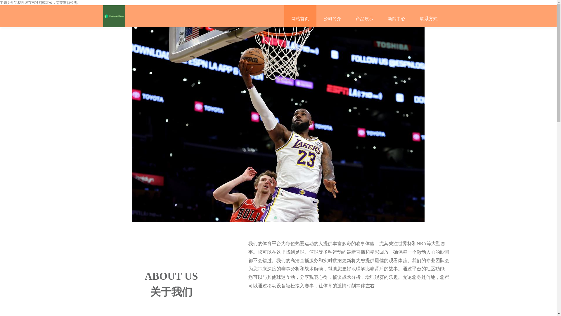 website screenshot of https://wap-app-9game.com/