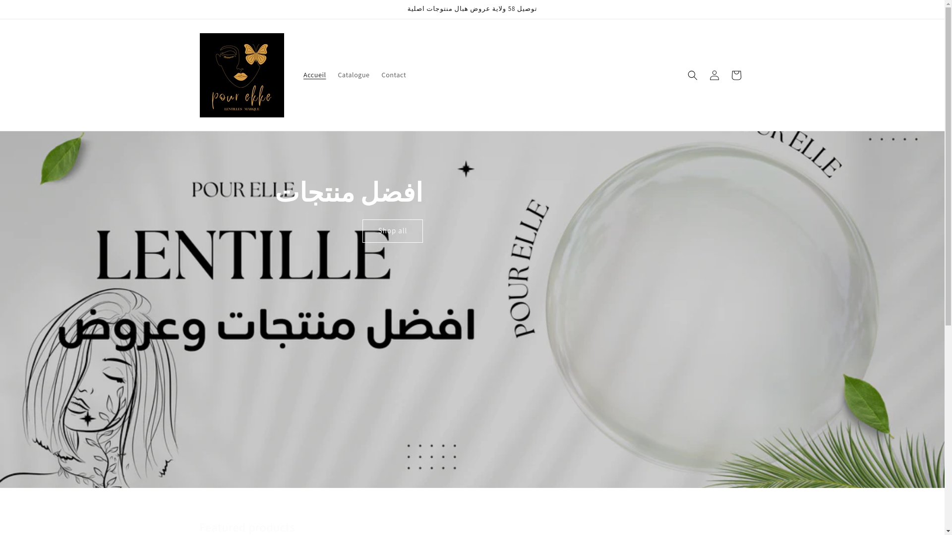 website screenshot of https://pourelleee.store/