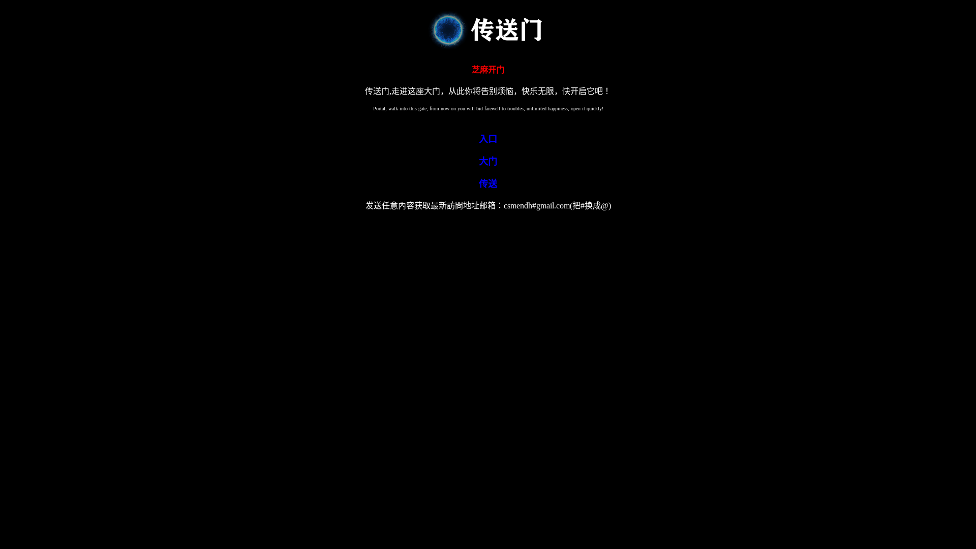 website screenshot of https://csmen136.cc/