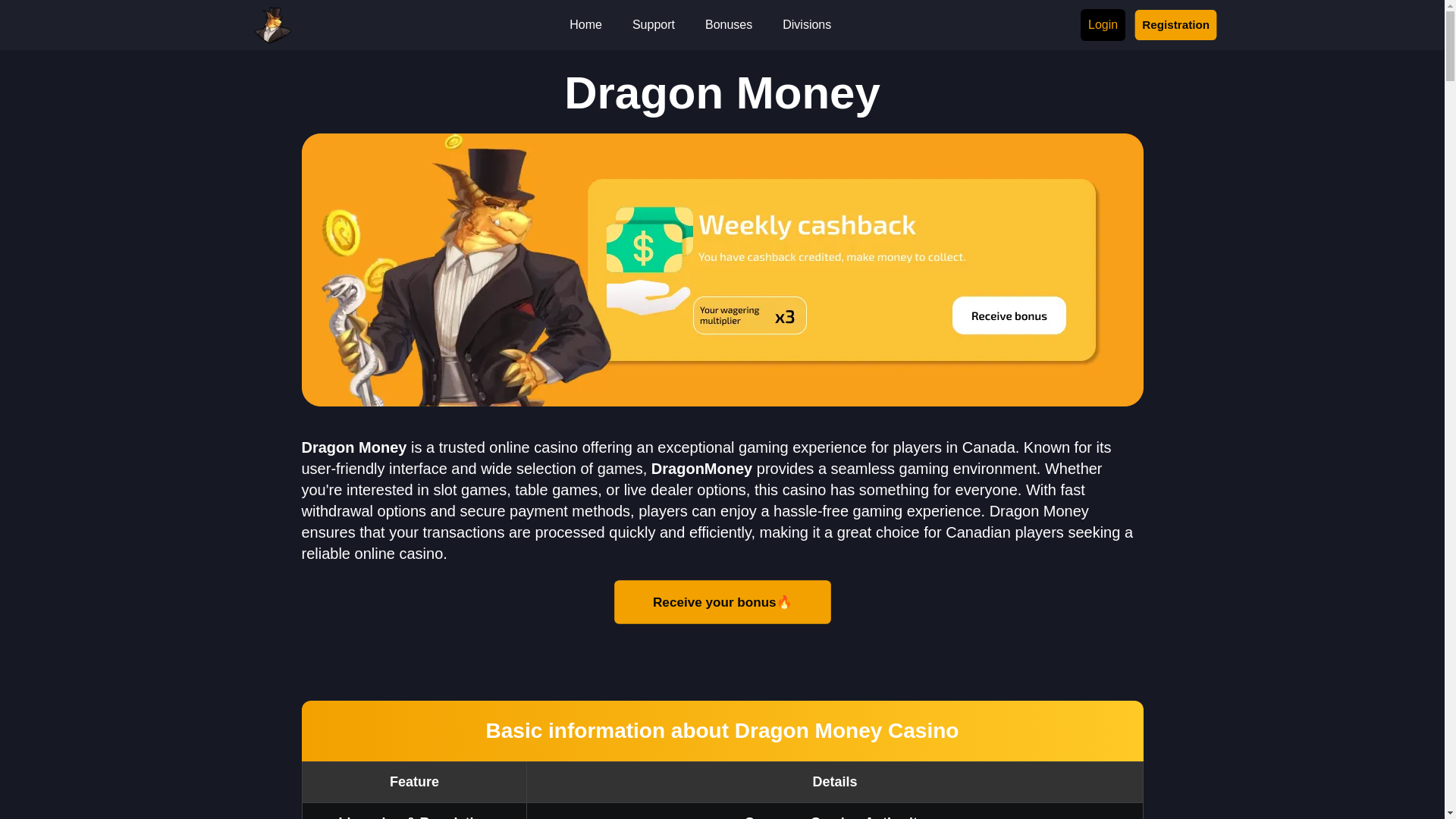 website screenshot of https://dragonmoney-ca-4735.pages.dev/