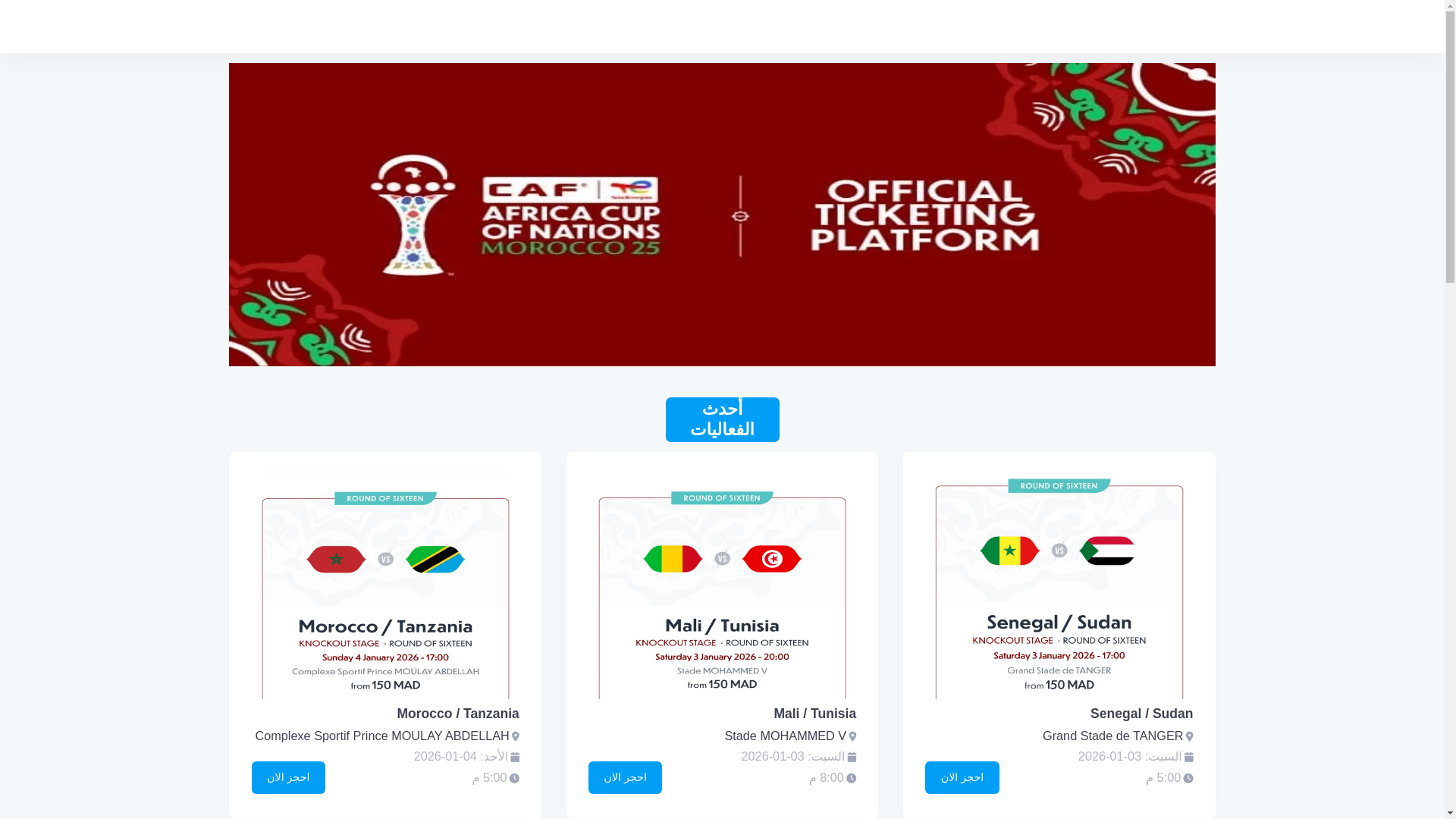 website screenshot of https://event-pplluuss.online/