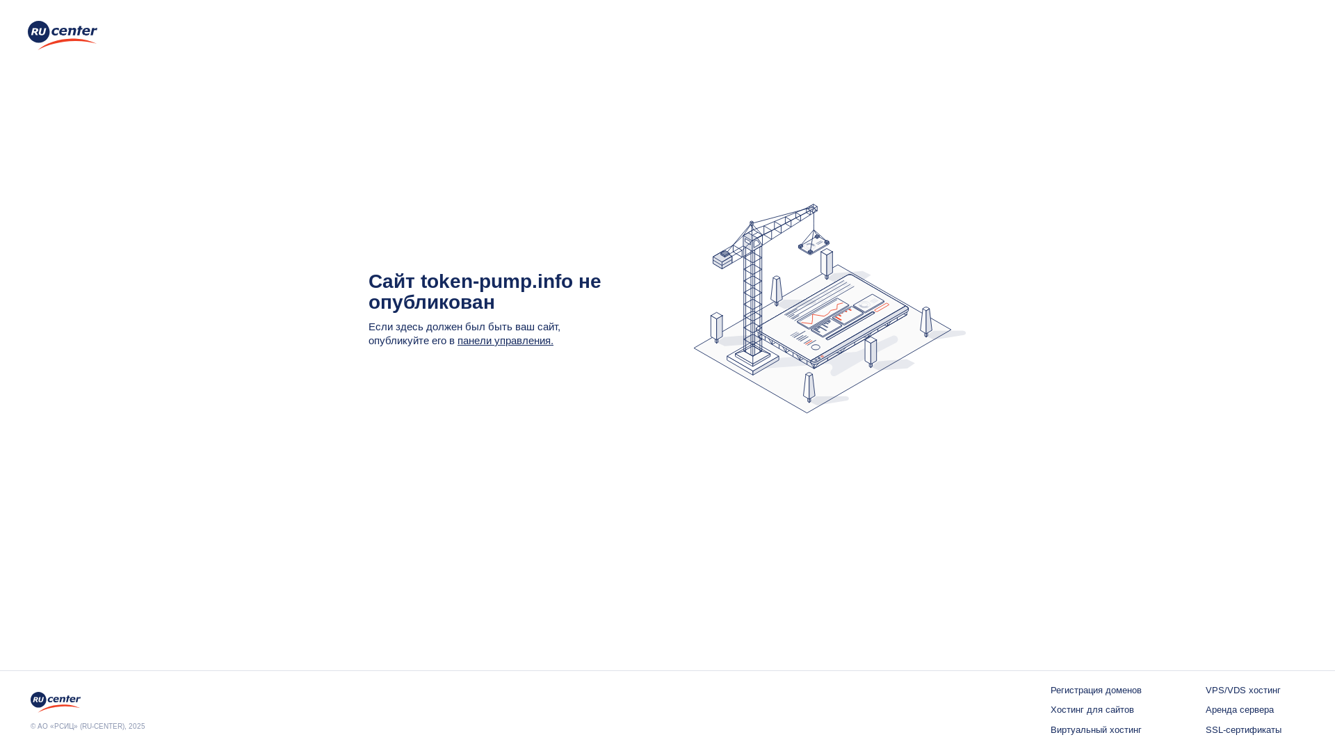 website screenshot of https://token-pump.info/