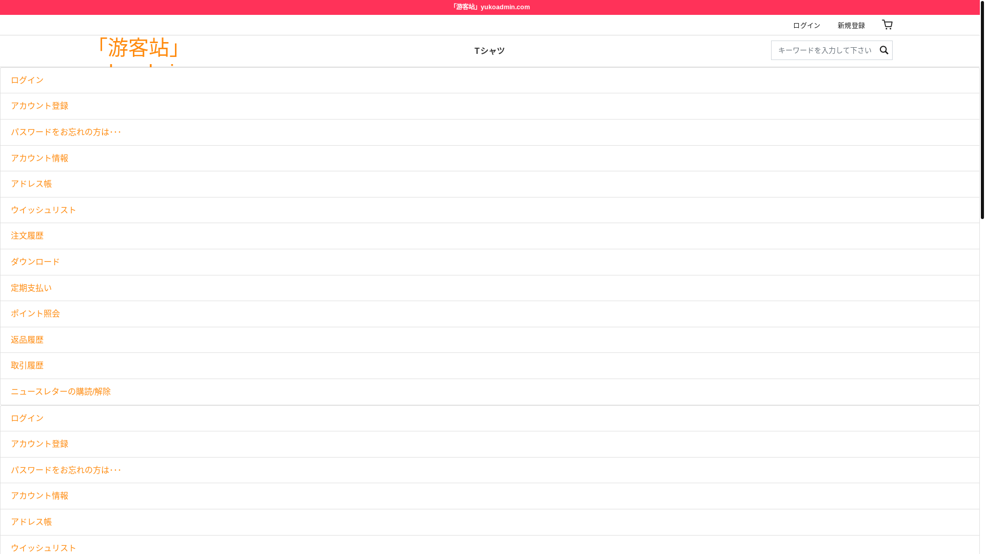 website screenshot of https://tempivox.com/