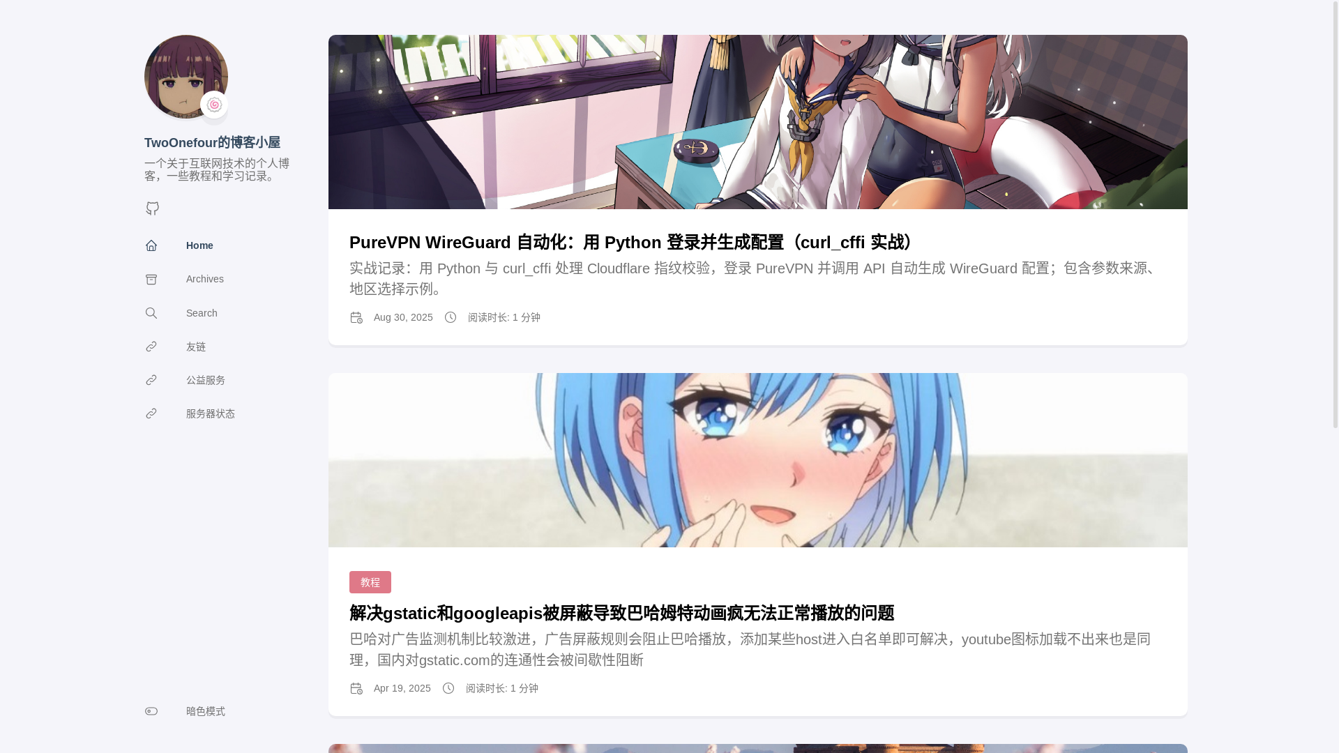 website screenshot of https://hugo-static-c1o.pages.dev/