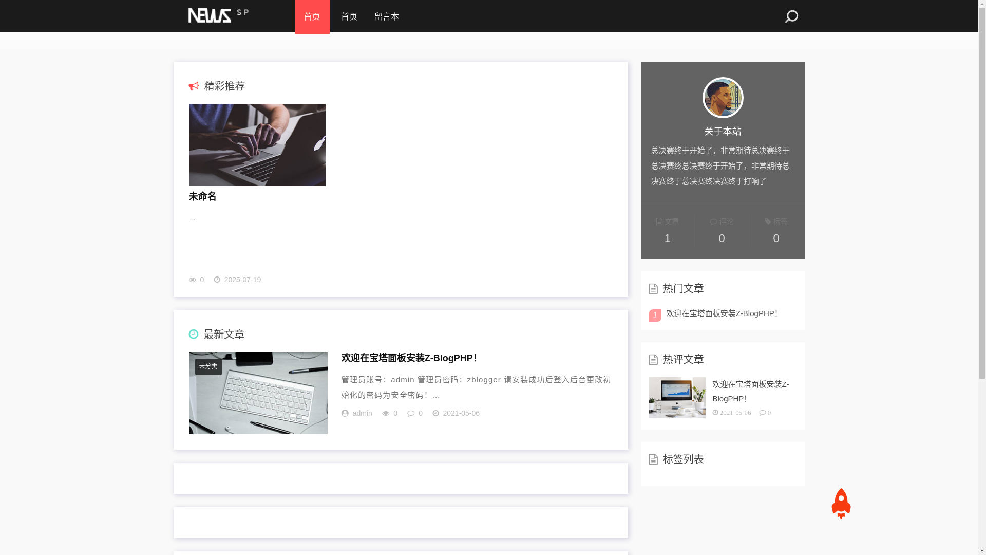 website screenshot of https://5h-n-kaiyun.com/
