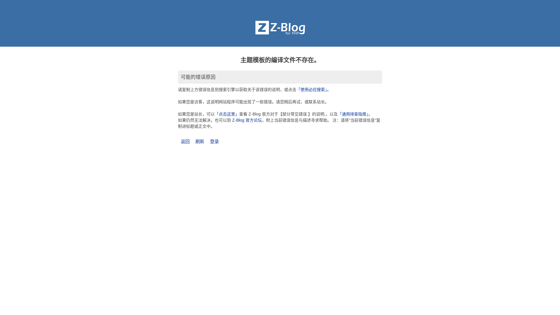 website screenshot of https://do-qiutan.com/