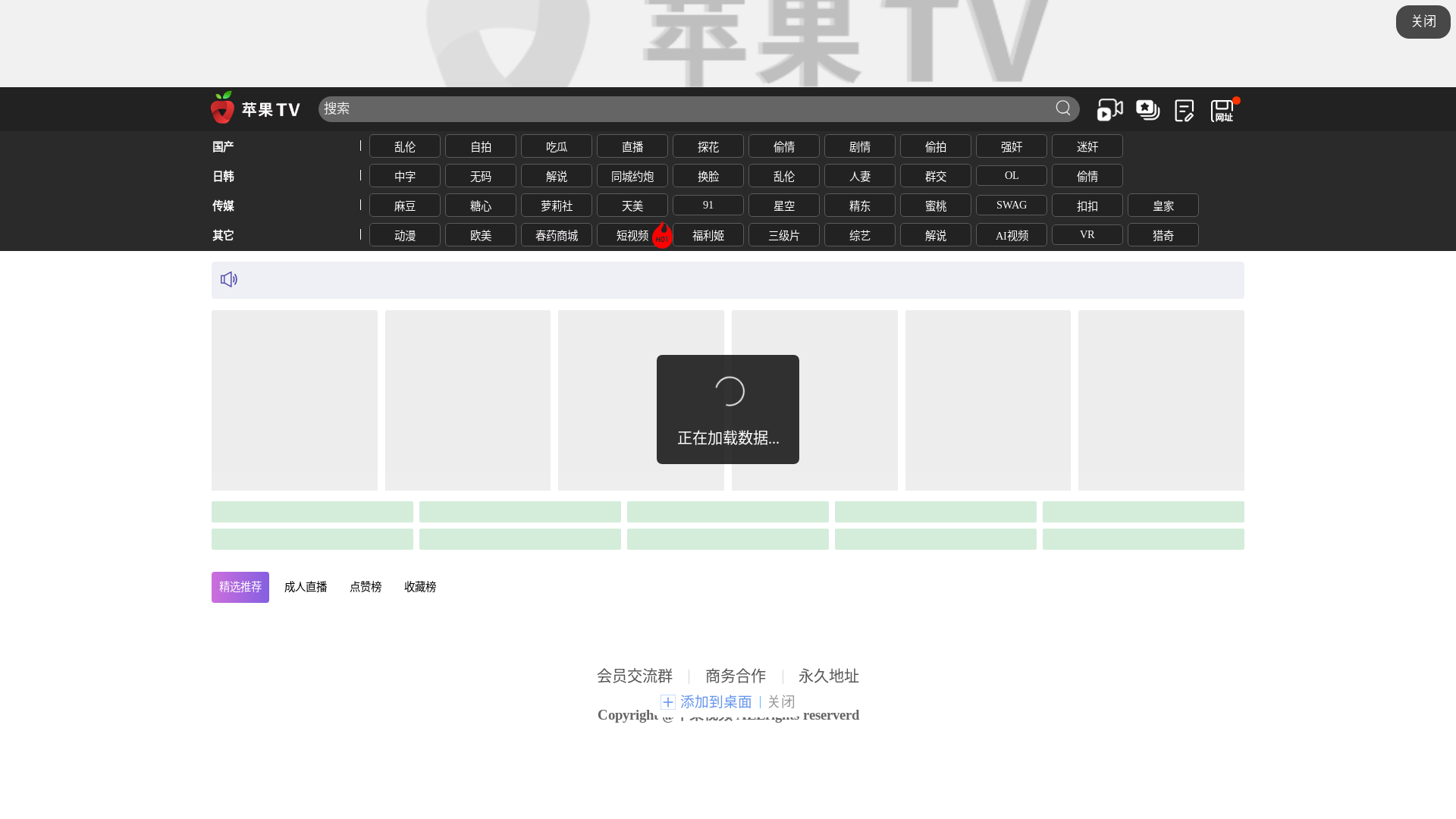 website screenshot of https://tap4234tk7.cc/