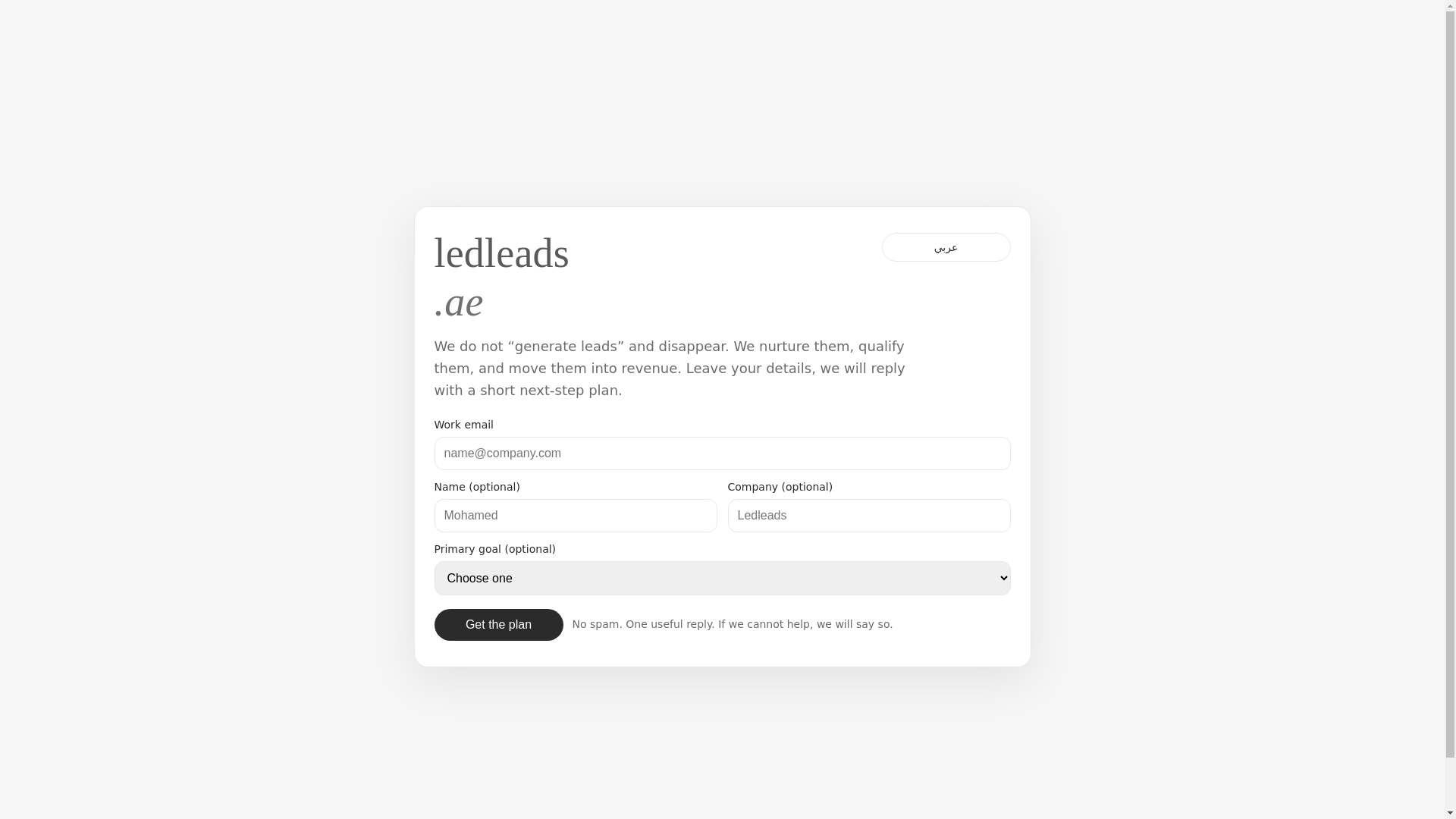 website screenshot of https://ledleads.pages.dev/