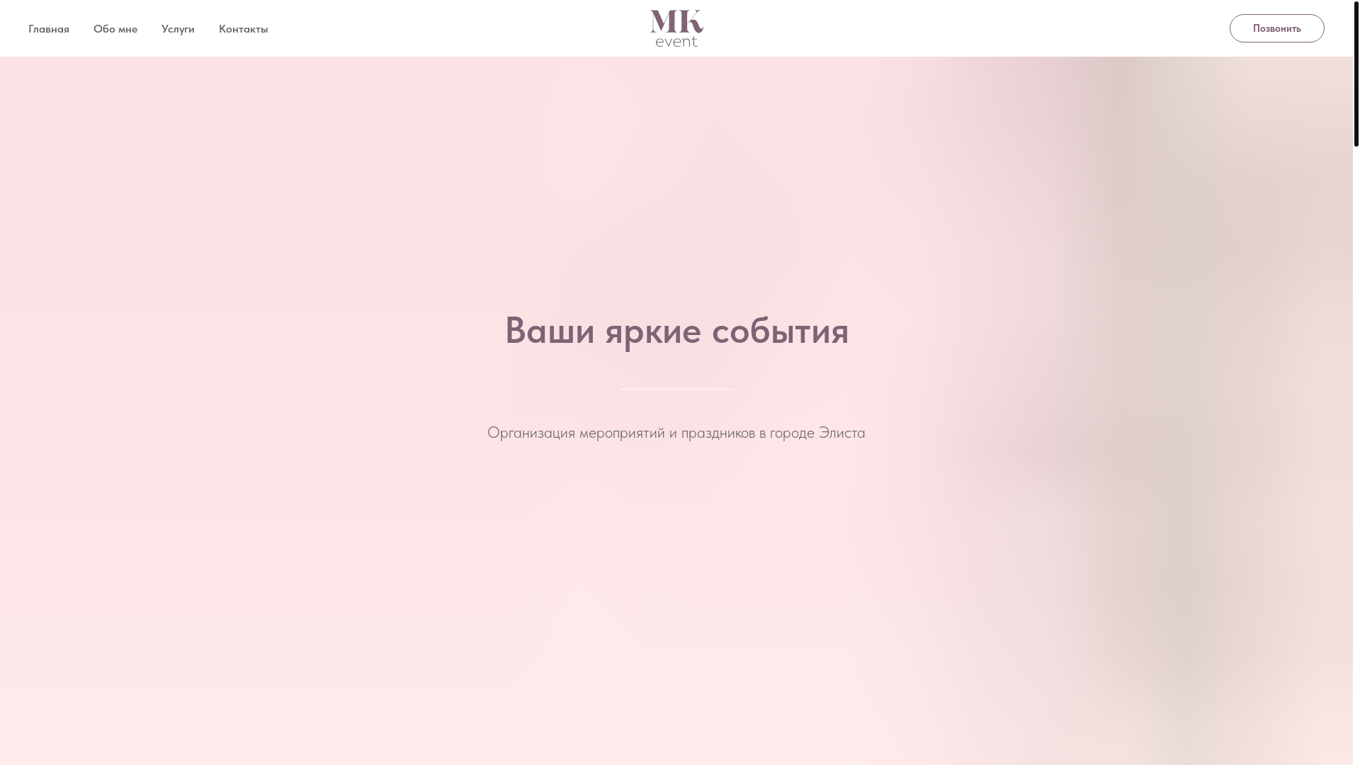website screenshot of https://kolesnikovamaria.ru/