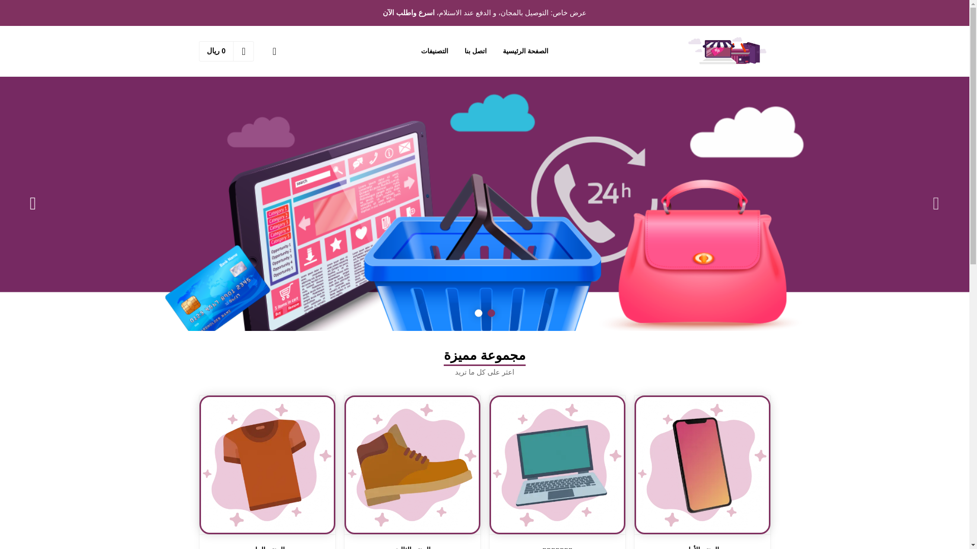 website screenshot of https://haajaty.shop/