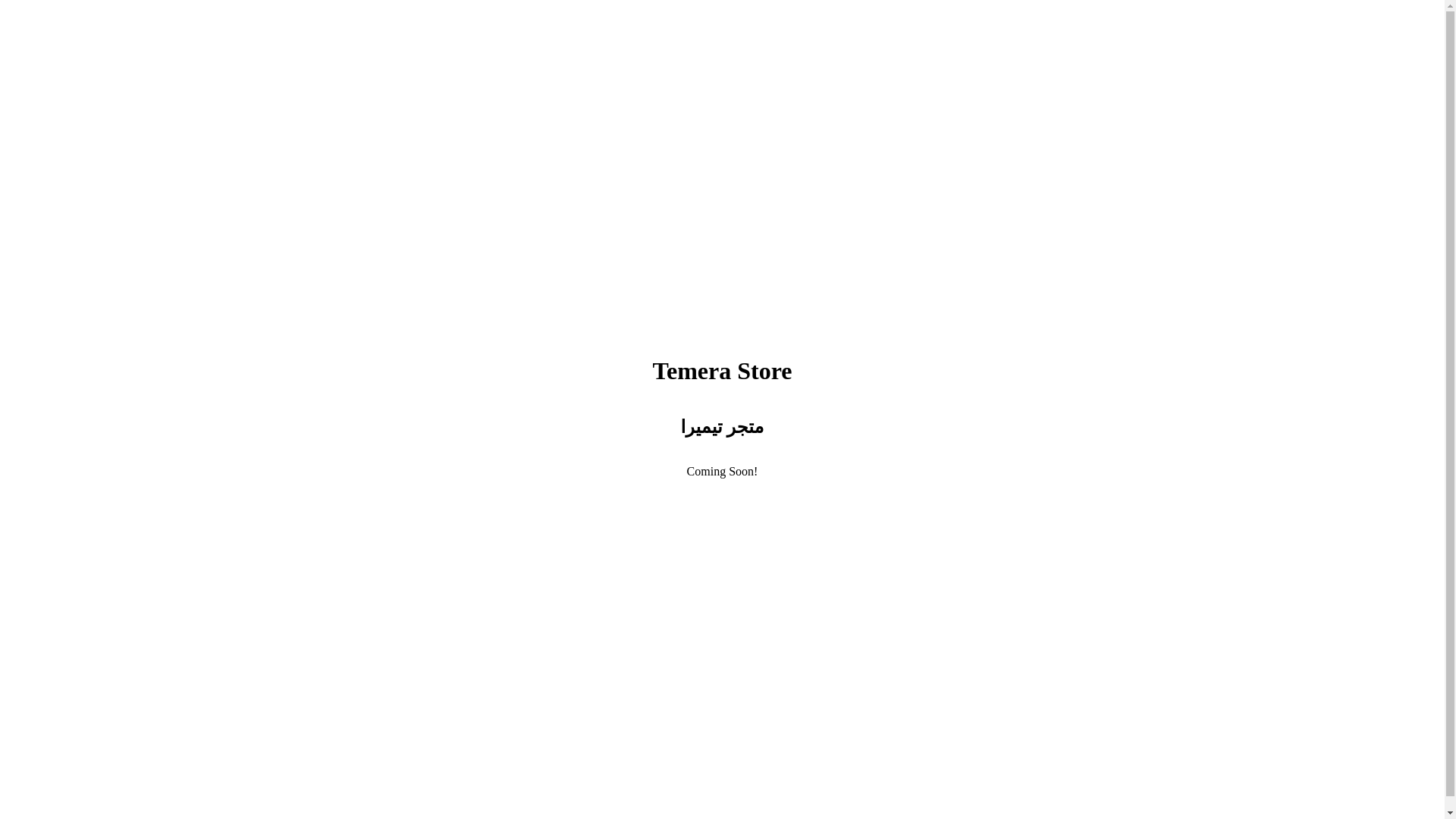 website screenshot of https://temera.store/