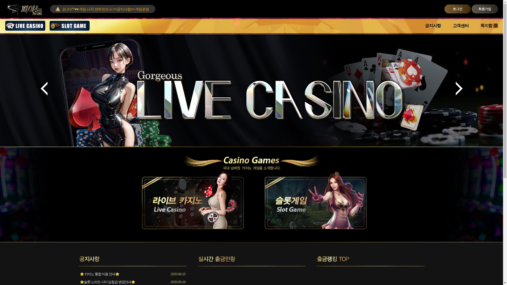 website screenshot of https://piano-7979.com/