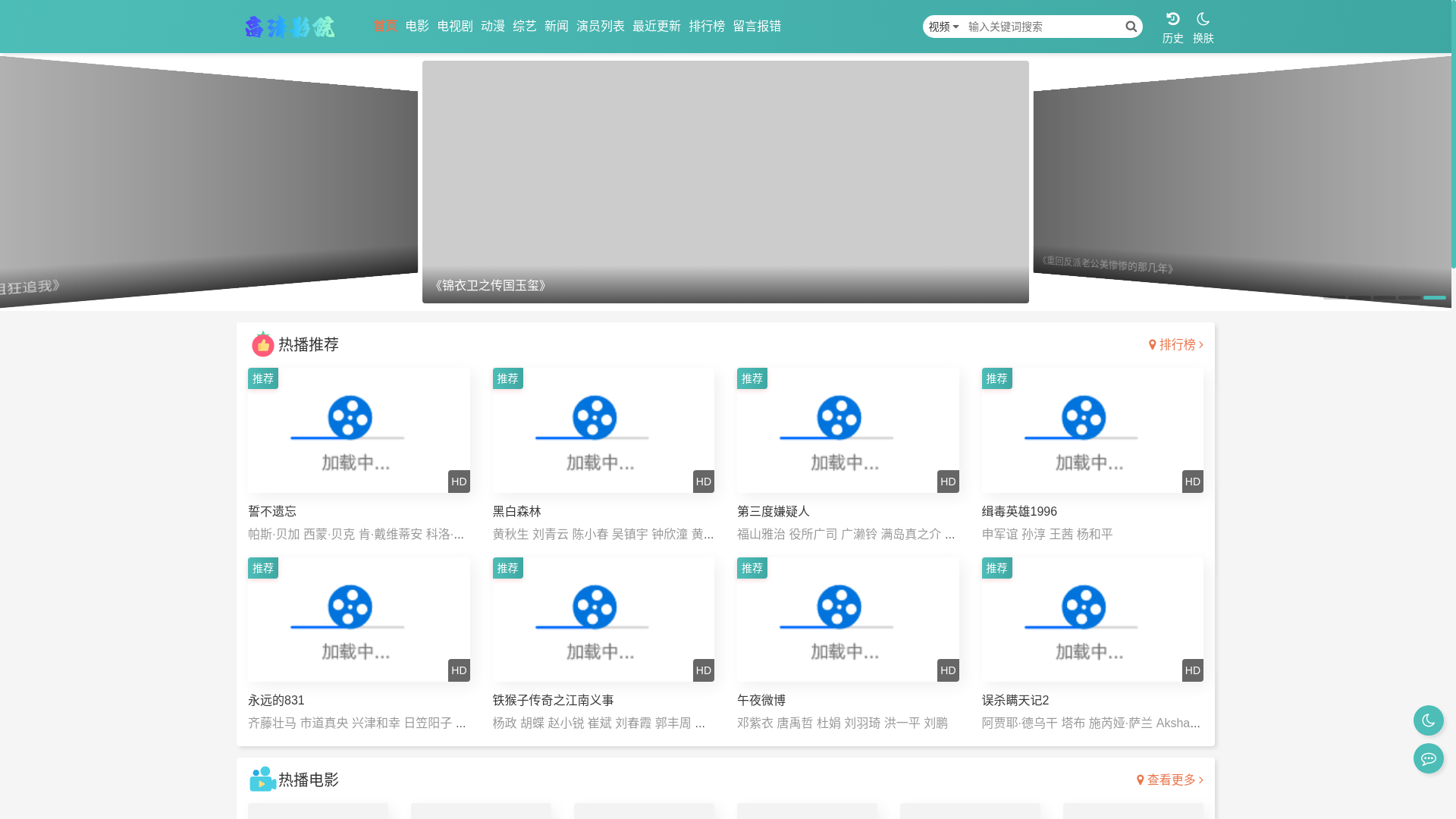 website screenshot of https://atnye.cn/