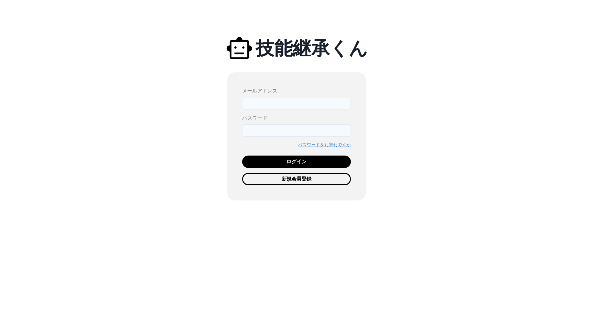 website screenshot of https://ginokeishokun.com/