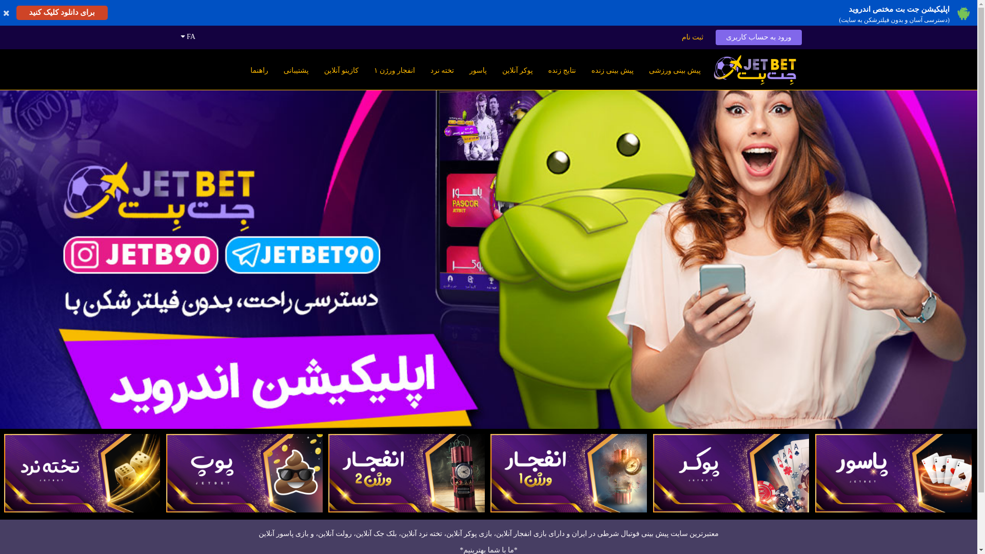 website screenshot of https://nhvjzs.targi.pl/