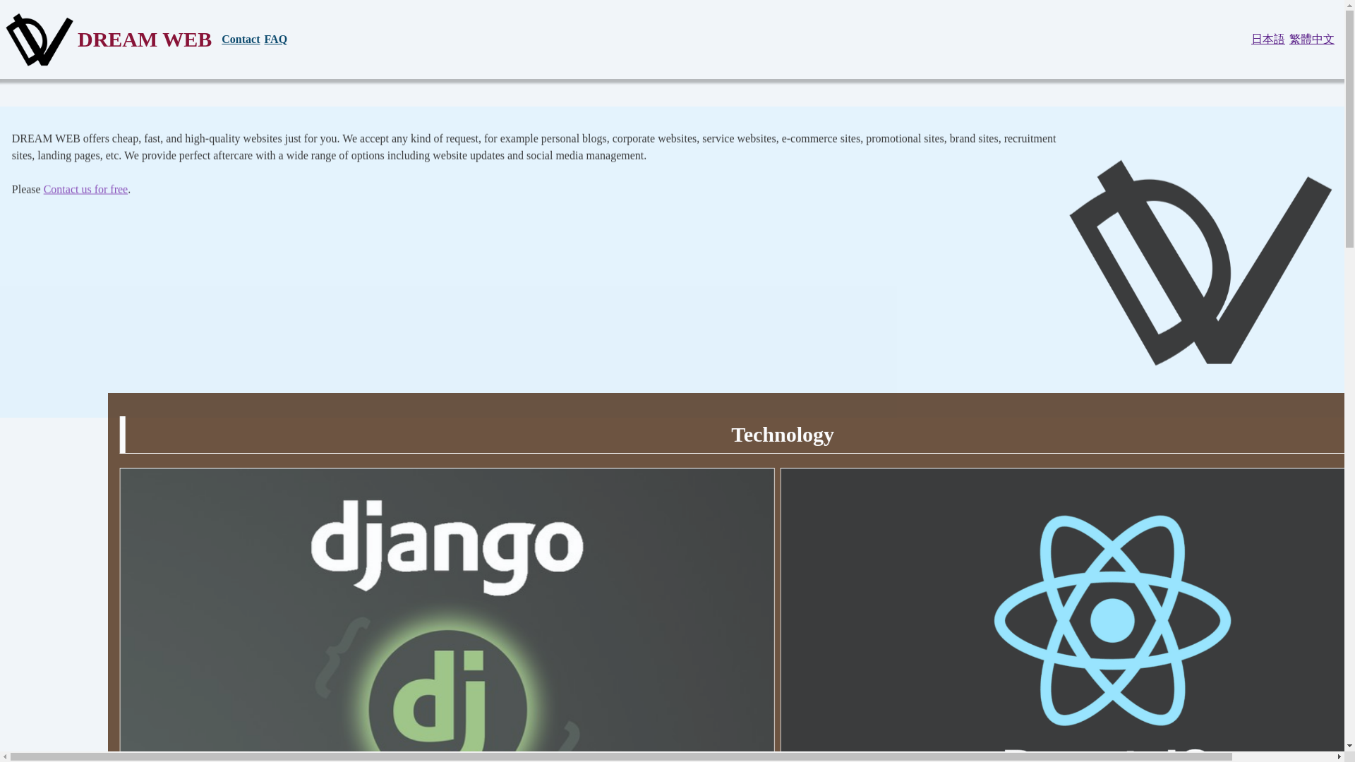 website screenshot of https://dream-web-frontend.pages.dev/