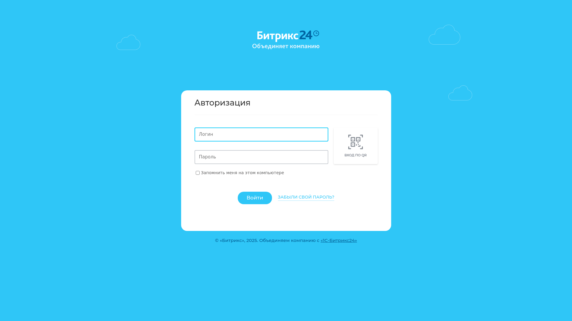 website screenshot of https://mirportal2.e-one.digital