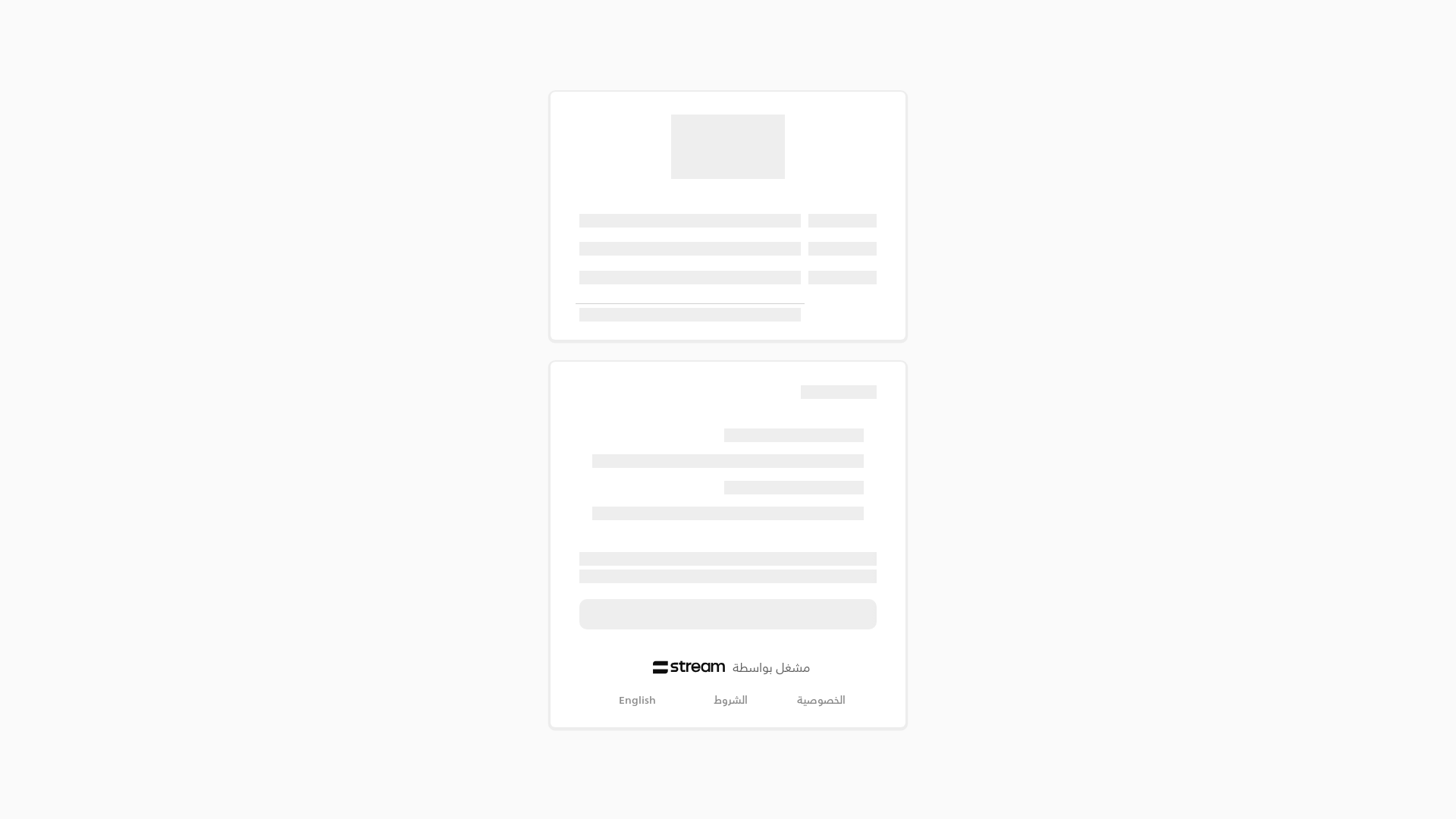 website screenshot of https://stream-consumer-website-staging.pages.dev/