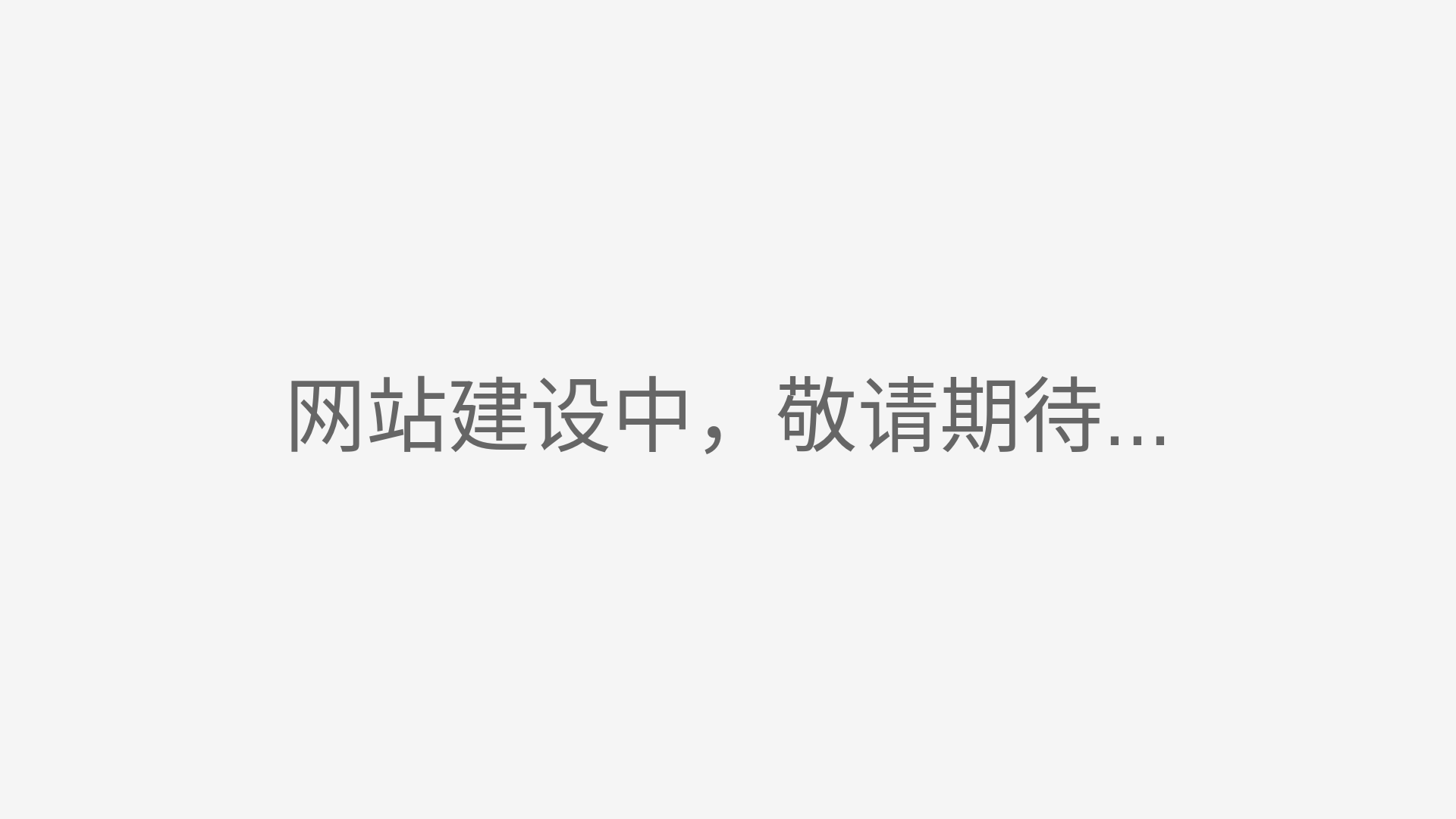 website screenshot of https://cwfef4.top/