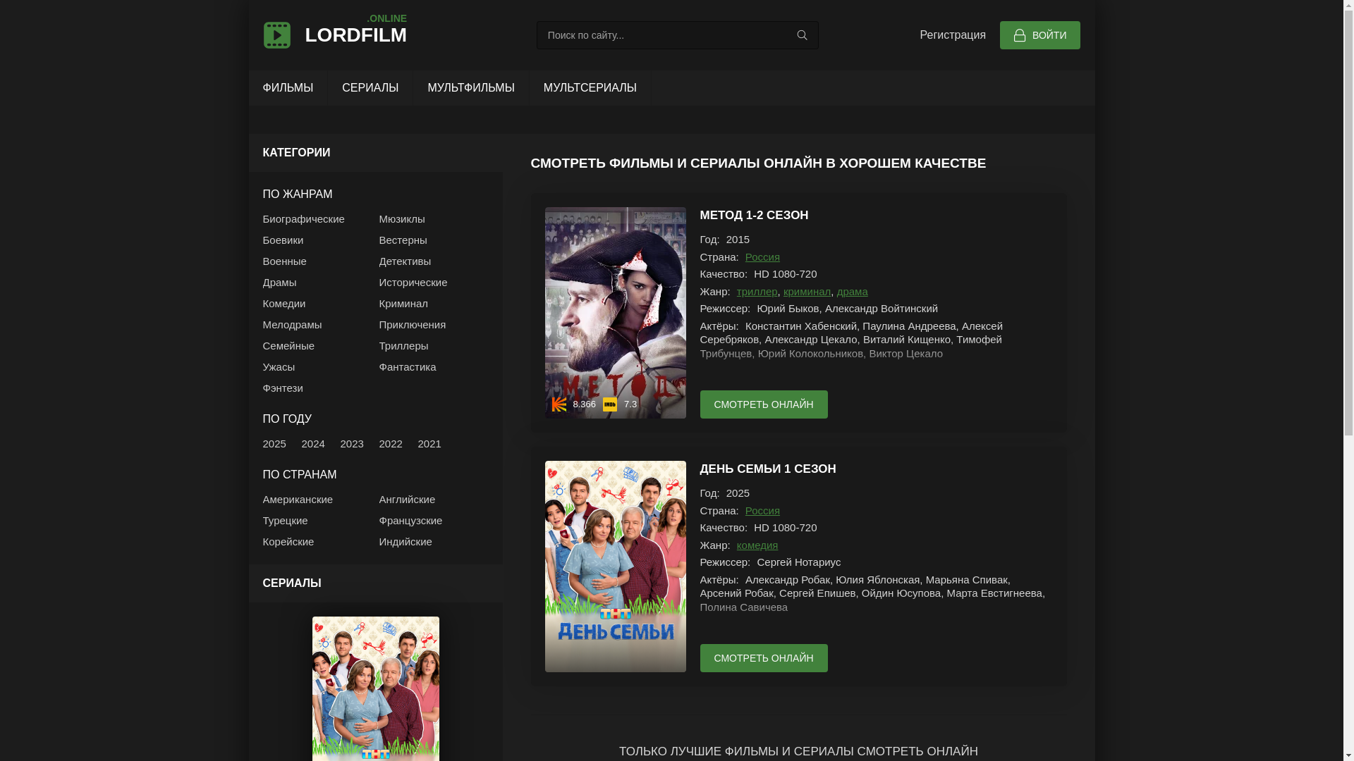 website screenshot of https://nynyaoksananewserialkfo.ru/