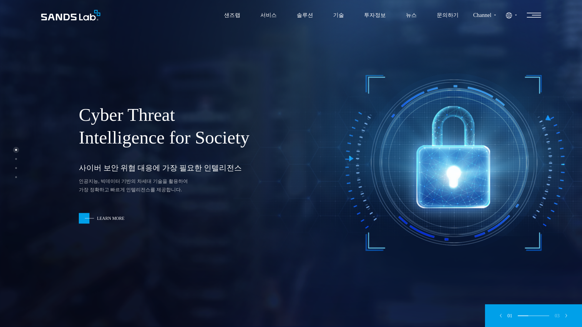 website screenshot of https://www.sandslab.io/