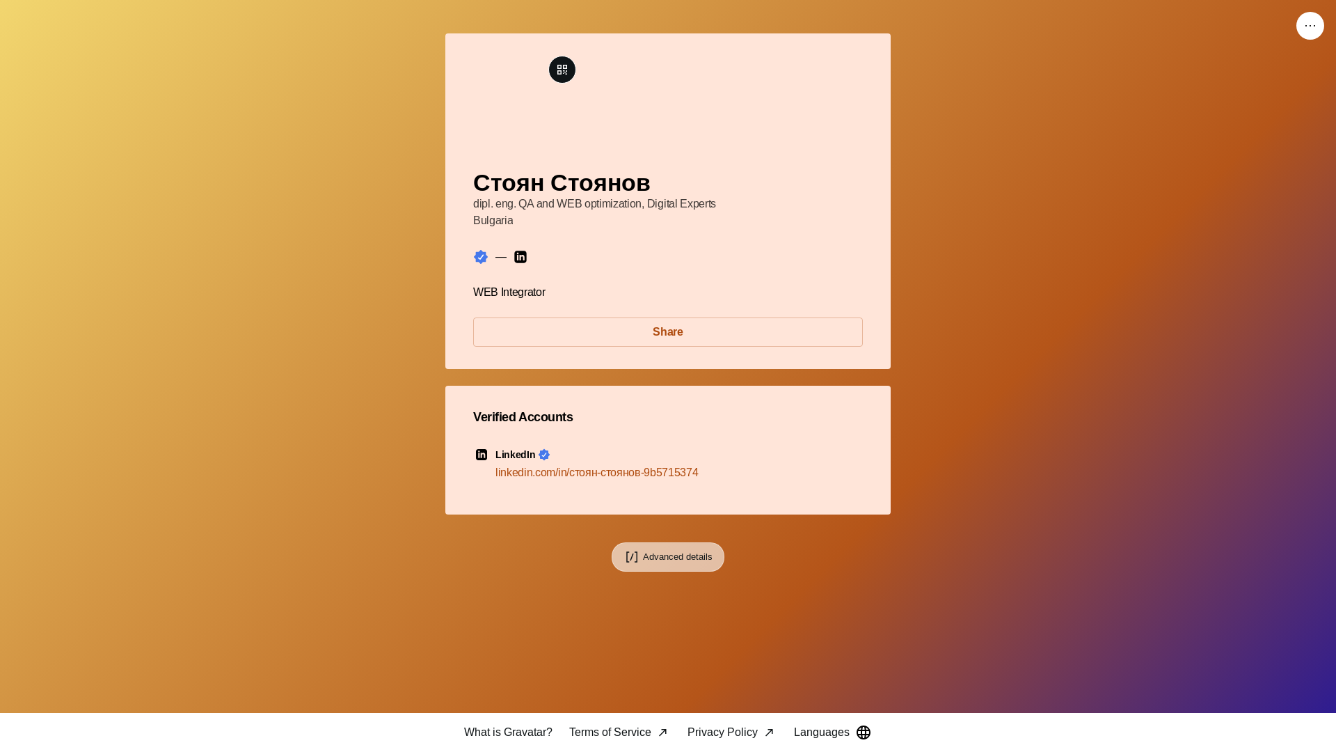 website screenshot of https://dostavkivarna.link/