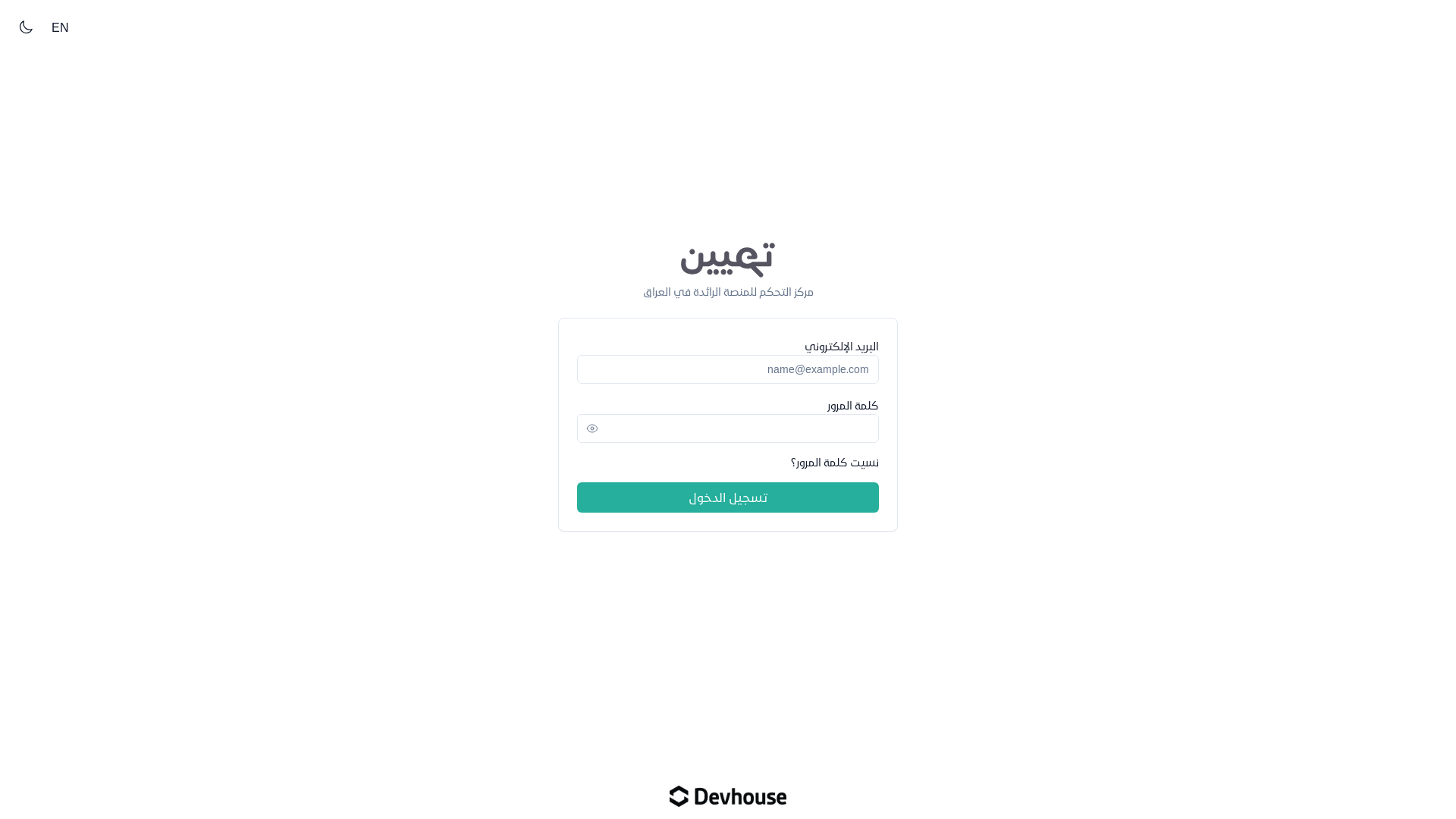 website screenshot of https://taeen-admin.pages.dev/