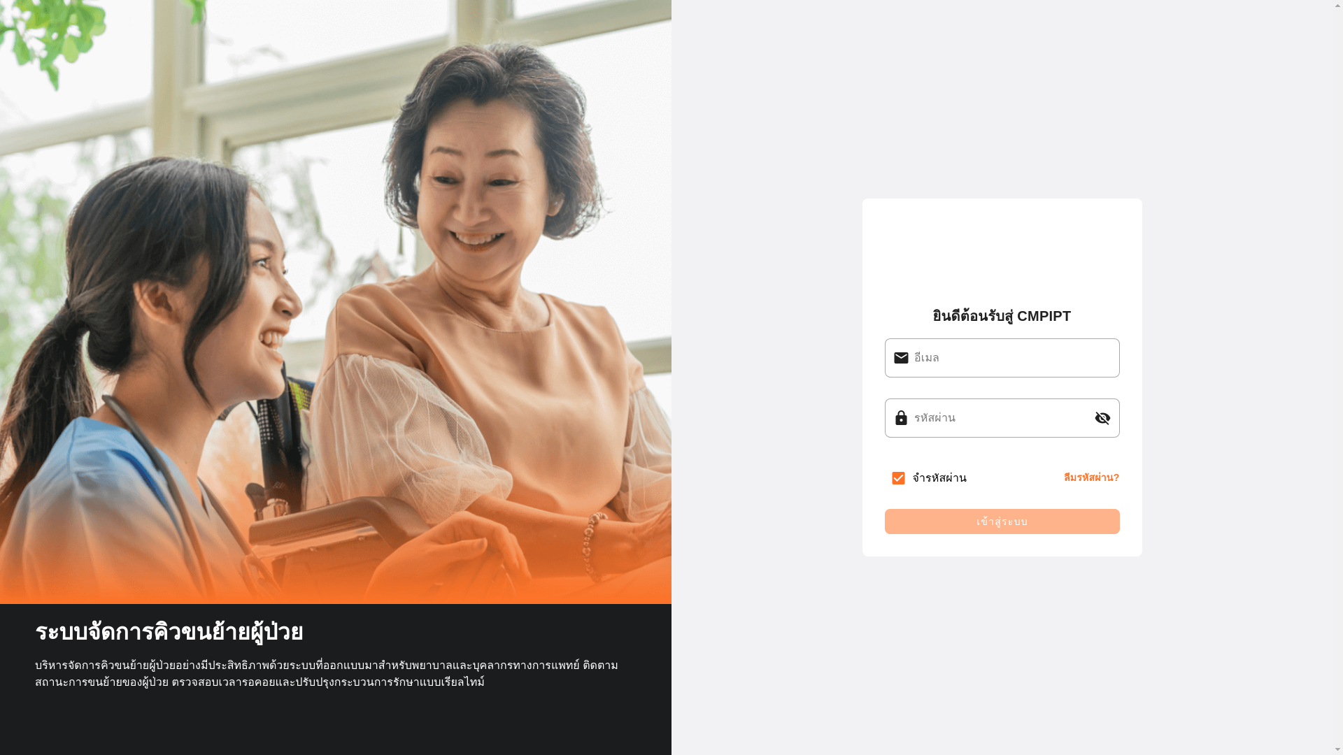 website screenshot of https://pick-pat.pages.dev/