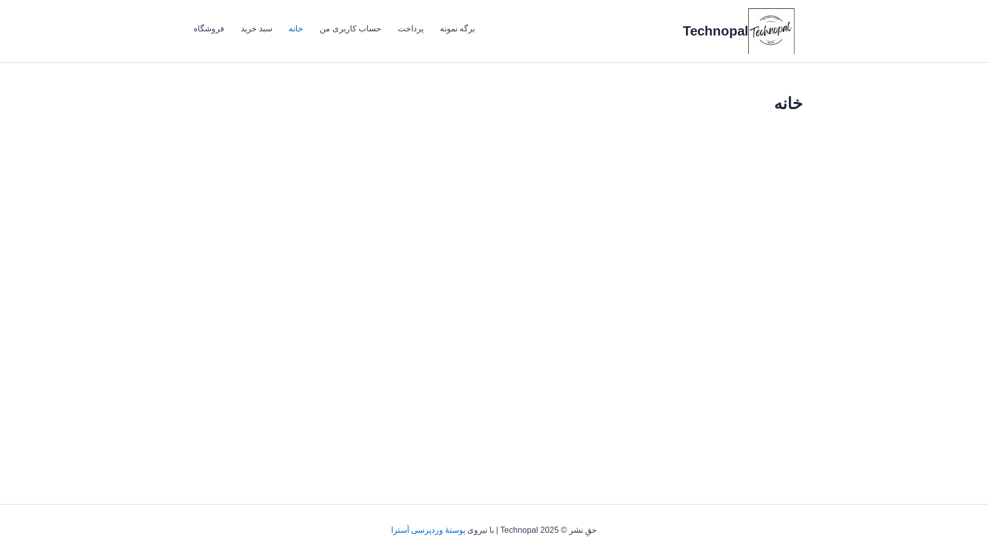 website screenshot of https://technopal.ir/