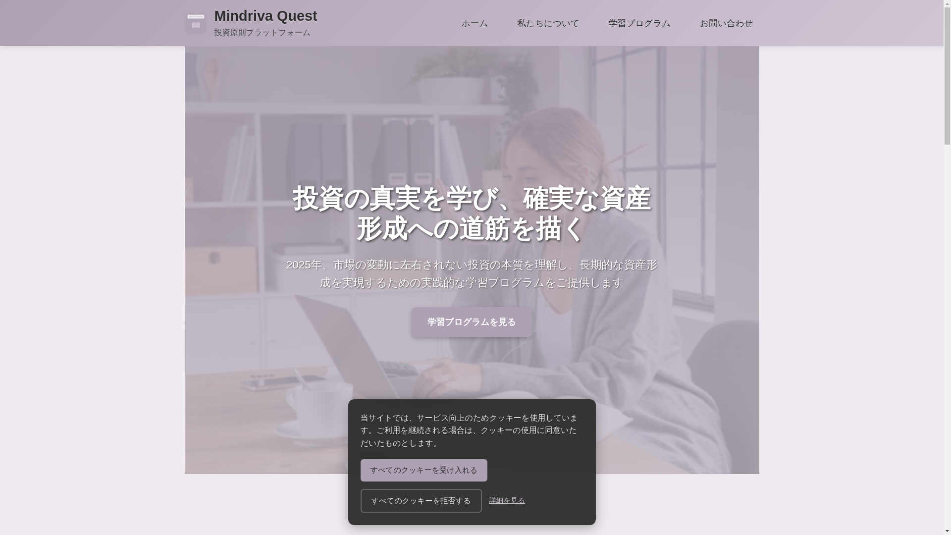 website screenshot of https://glasriket.net/