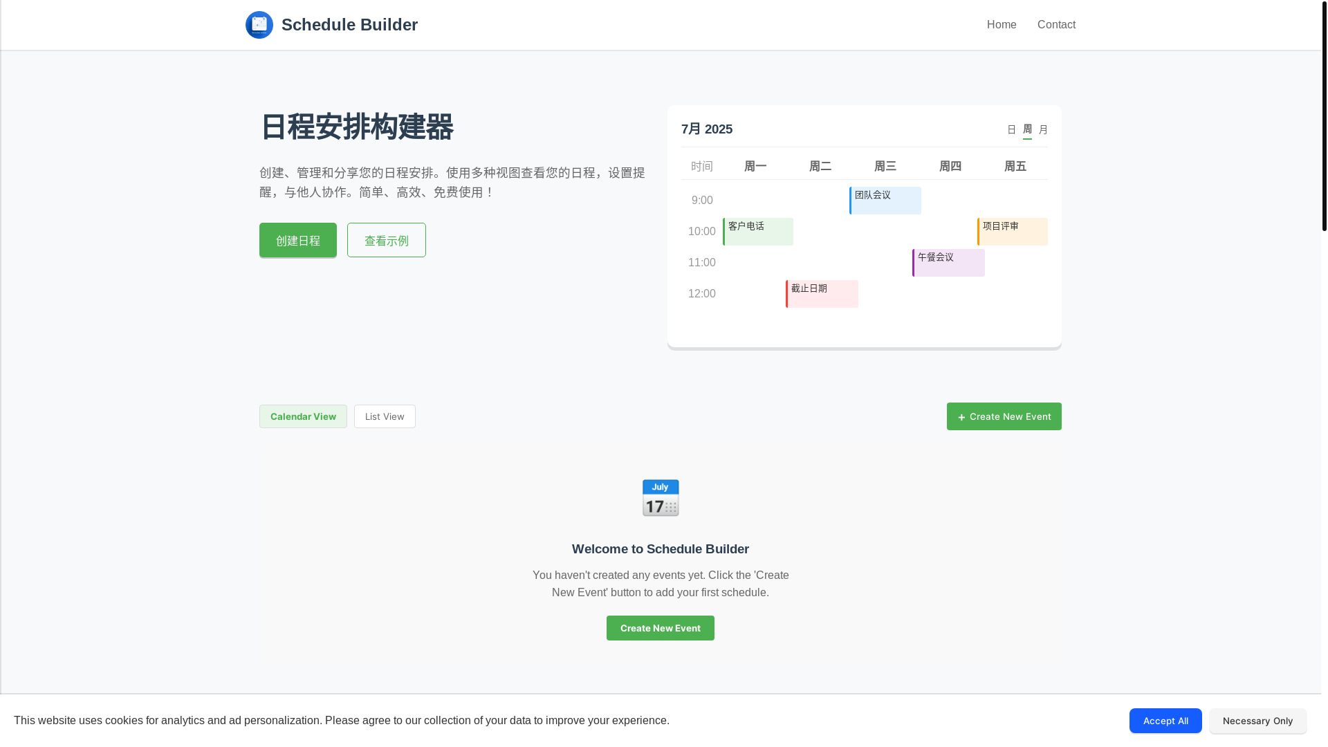 website screenshot of https://schedule-builder.net/