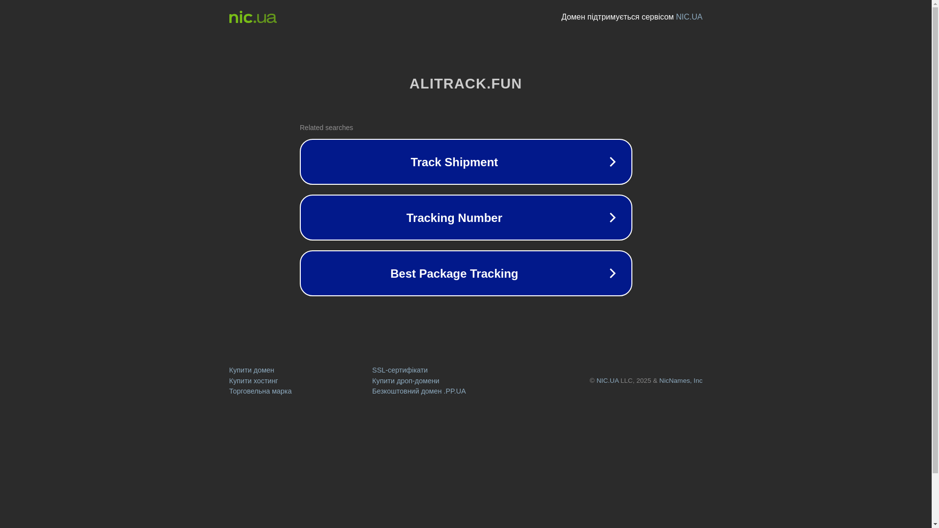 website screenshot of https://alitrack.fun/