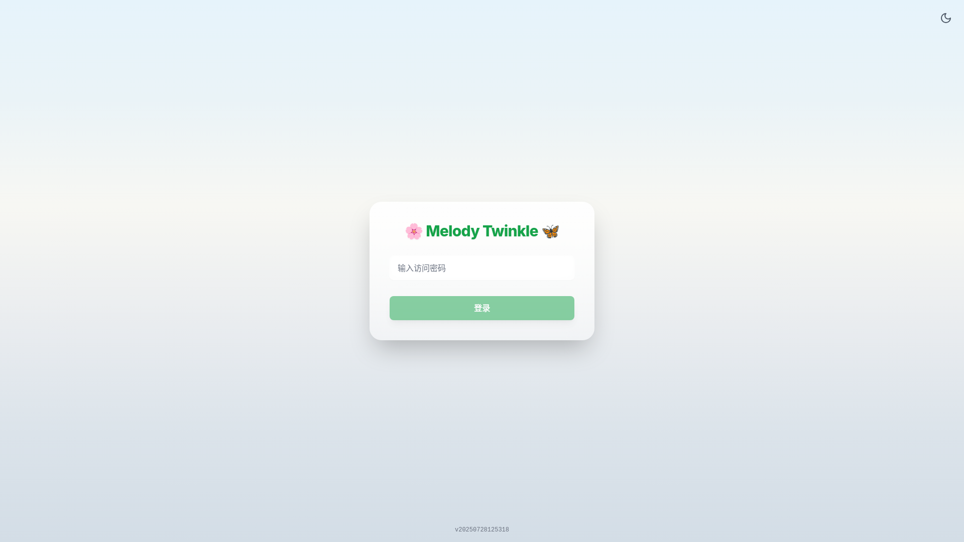 website screenshot of https://modernization-systematic-translation.pages.dev/