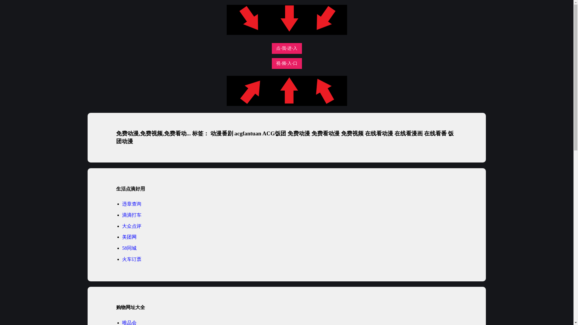 website screenshot of https://ayxaa.pages.dev/