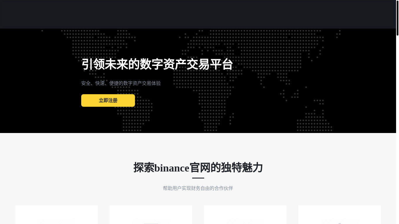 website screenshot of https://first-api-test-project.pages.dev/