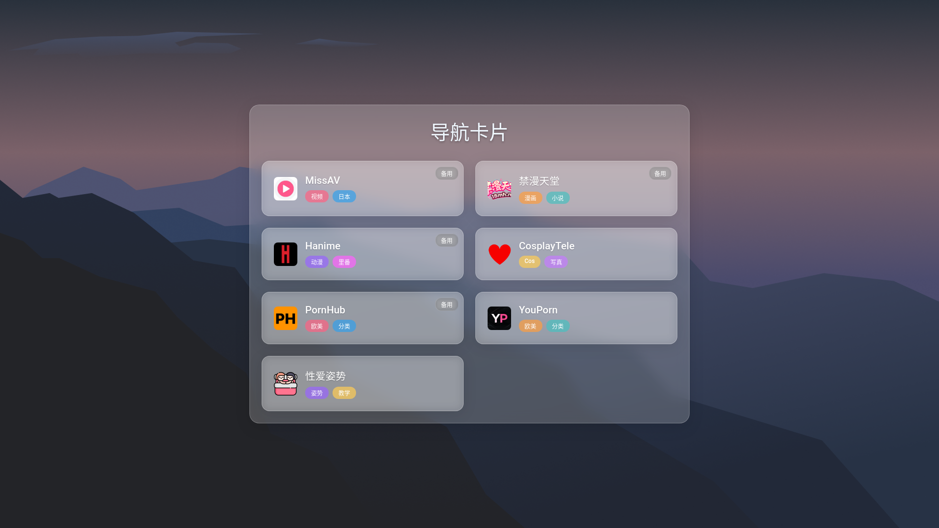 website screenshot of https://flo-aqj.pages.dev/