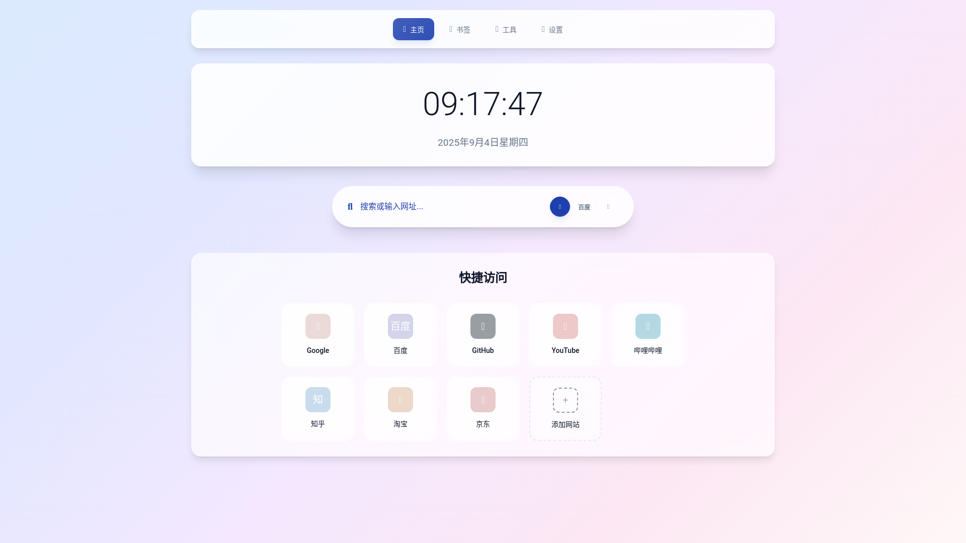 website screenshot of https://phoenixlee.pages.dev/