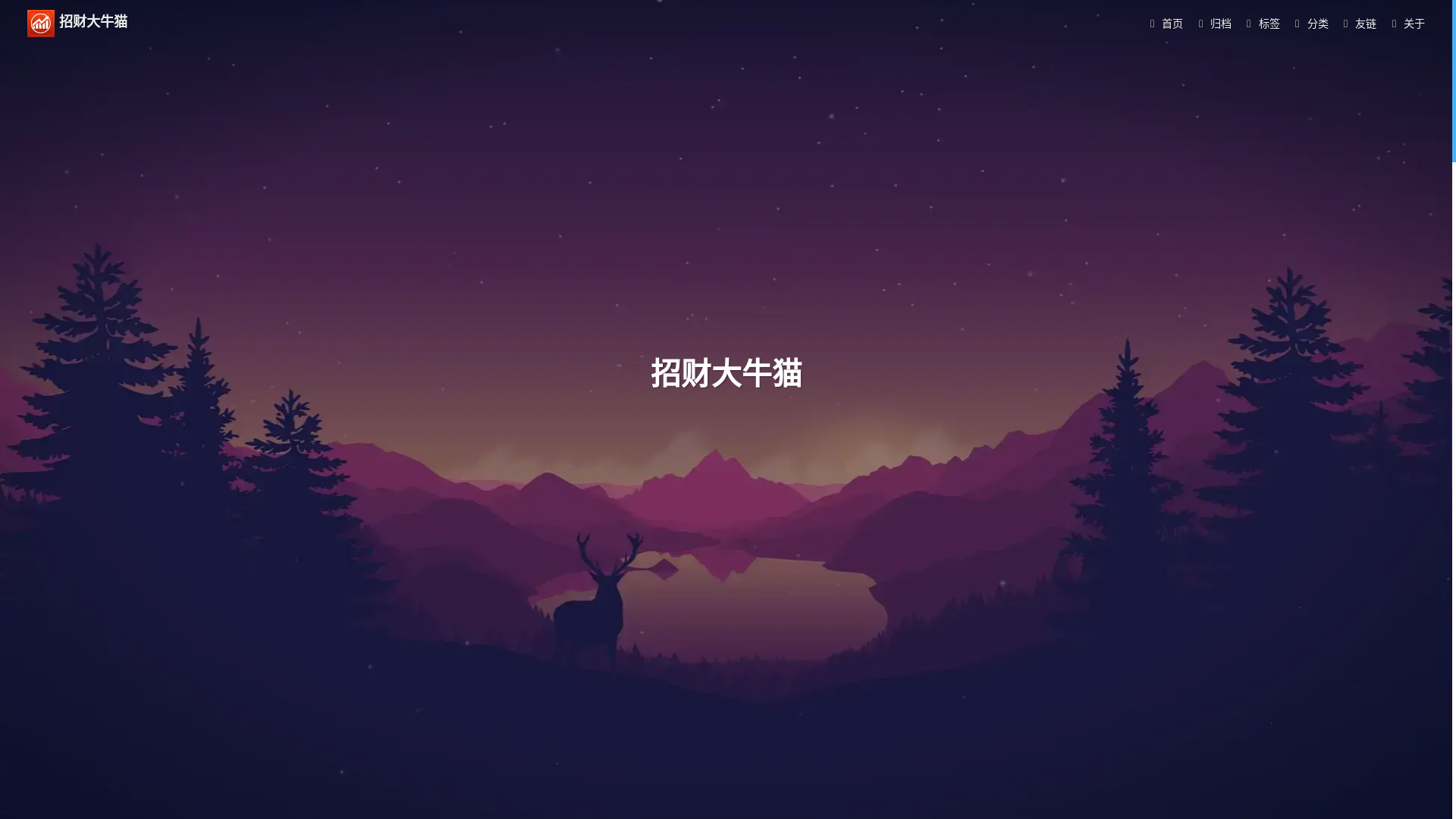 website screenshot of https://akamao.pages.dev/