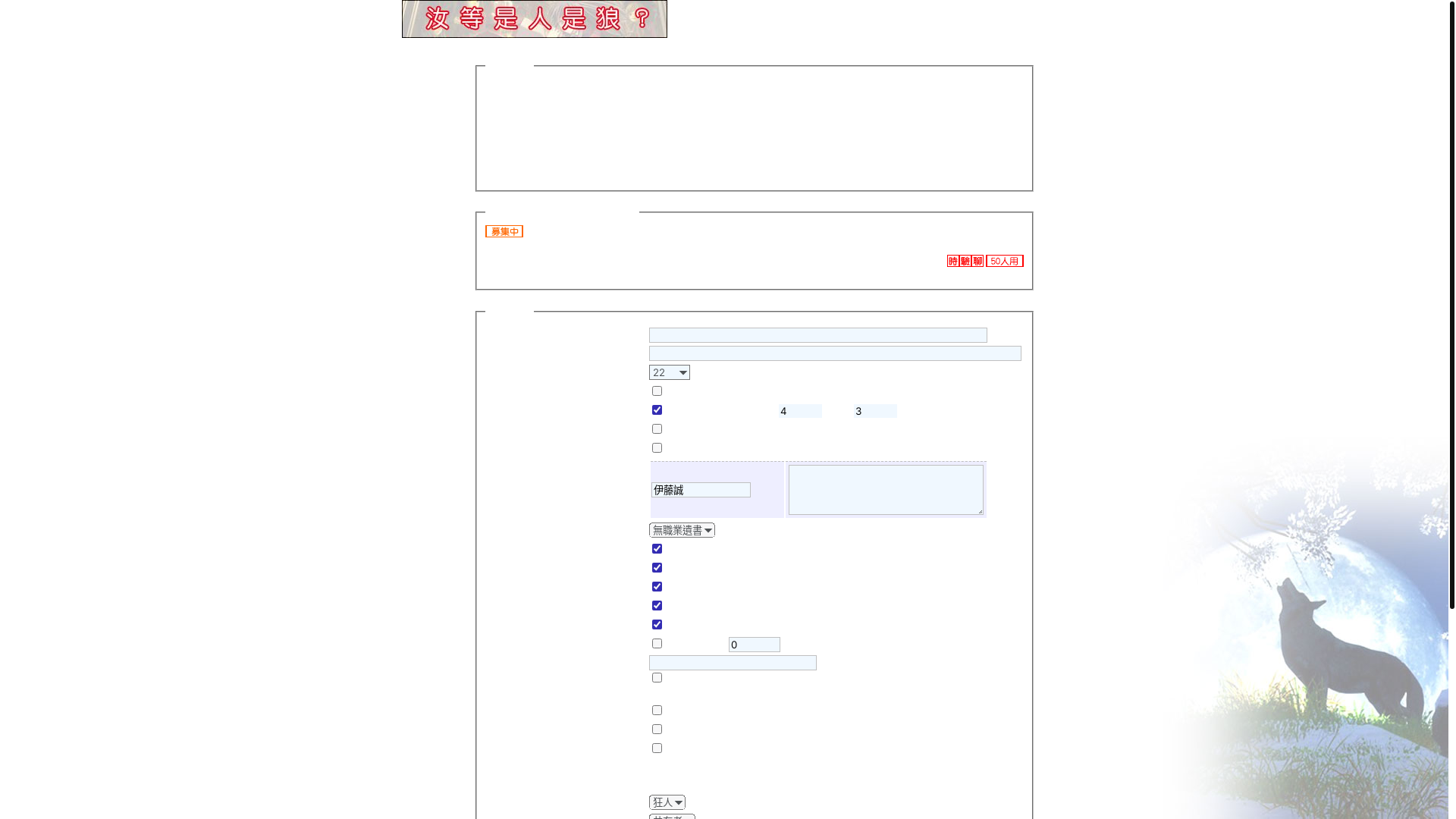 website screenshot of https://diam.ngct.net/
