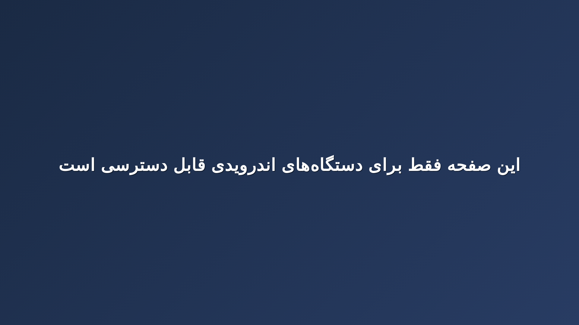 website screenshot of https://terd.space/