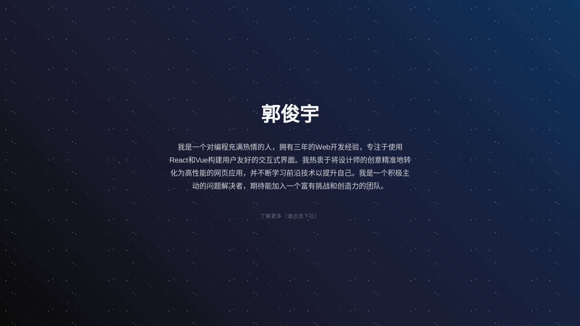 website screenshot of https://guojunyu-ai-learning-website.pages.dev/