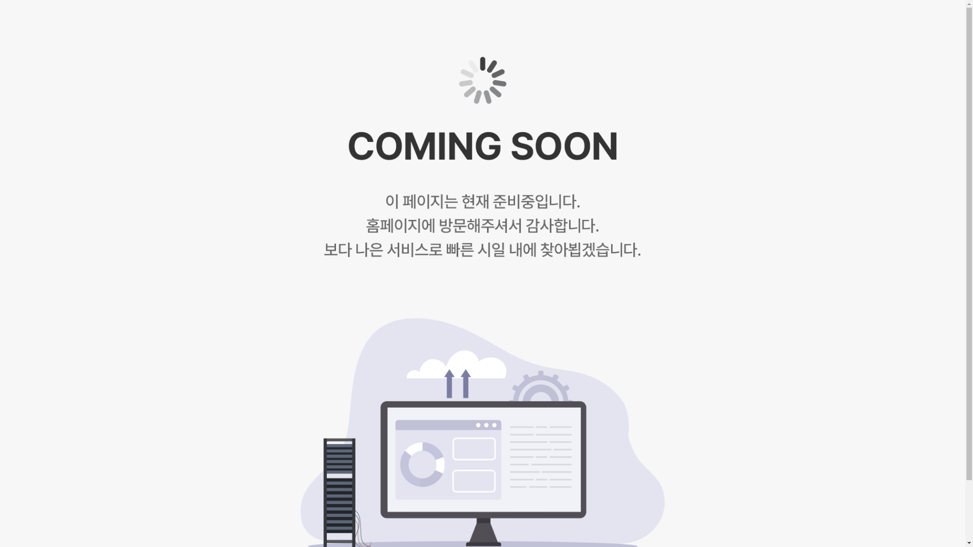 website screenshot of https://kdlaw.kr/