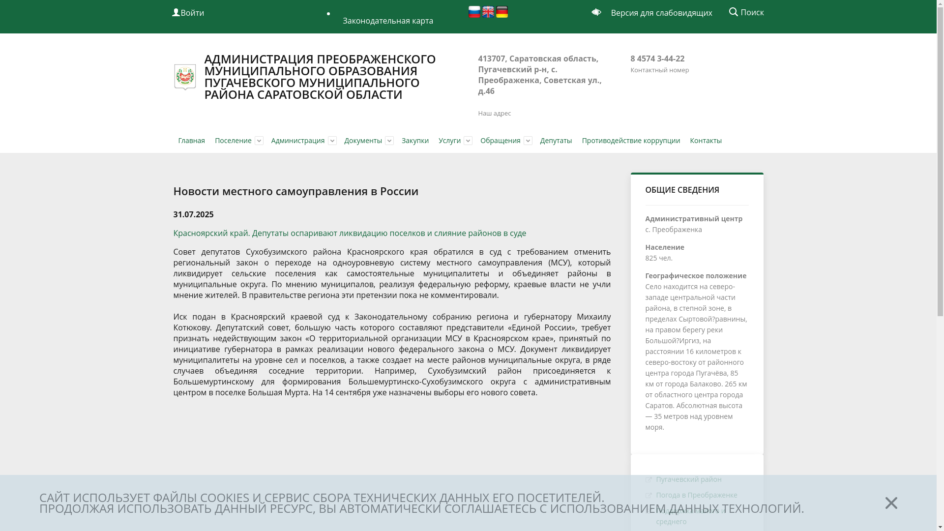 website screenshot of https://kalachrdk.ru/