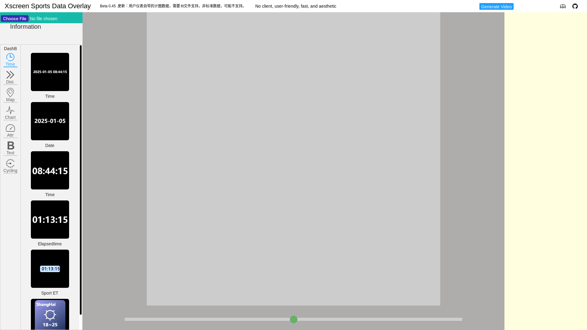 website screenshot of https://web-sport-data-overlay.pages.dev/
