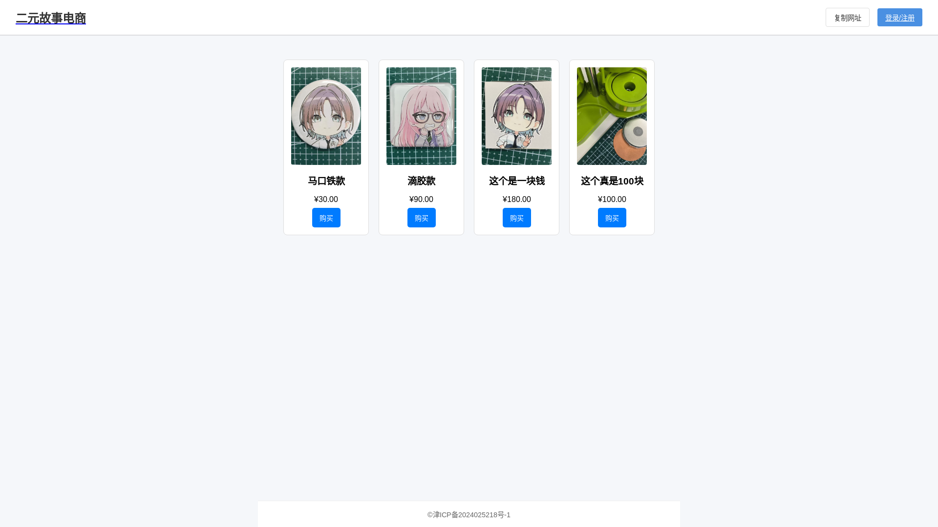 website screenshot of https://humoroushit.pages.dev/