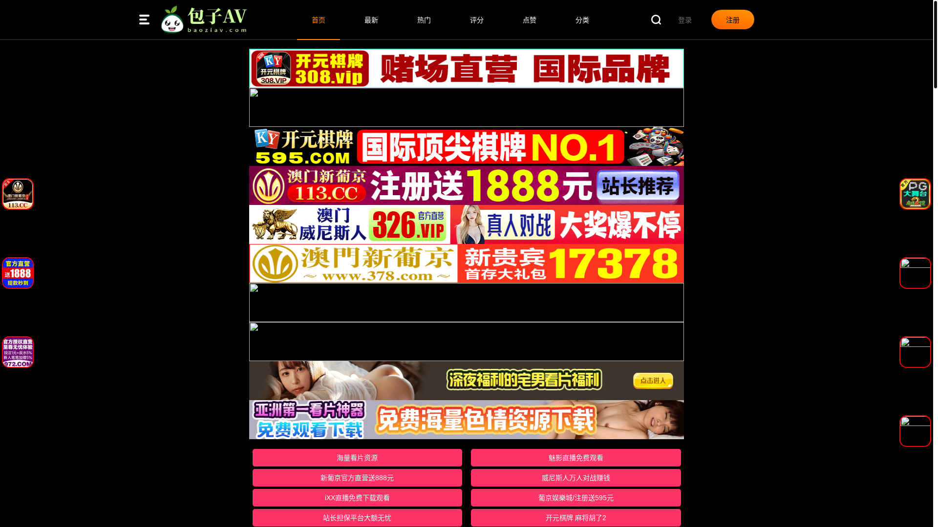 website screenshot of https://baillm.cn/