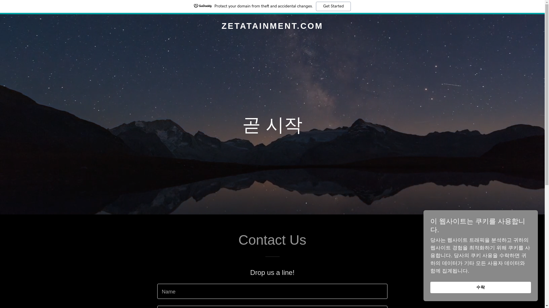 website screenshot of https://zetatainment.com/